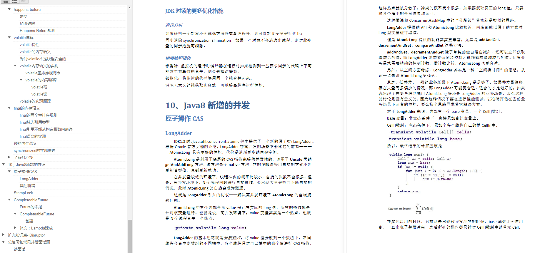 大廠敲門磚！P9技術官級別的頂級并發編程寶典，獻給想去大廠的你