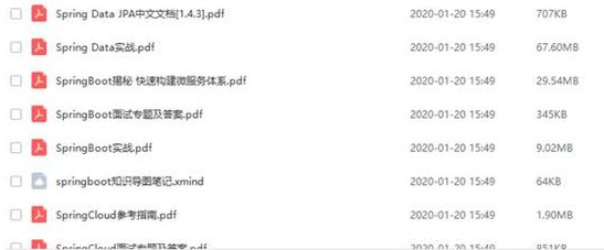 首次遠程面試余額寶團隊，4面以為沒戲了，真沒想到收到錄取通知
