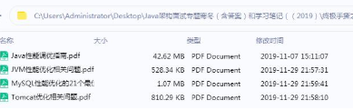 首次遠程面試余額寶團隊，4面以為沒戲了，真沒想到收到錄取通知