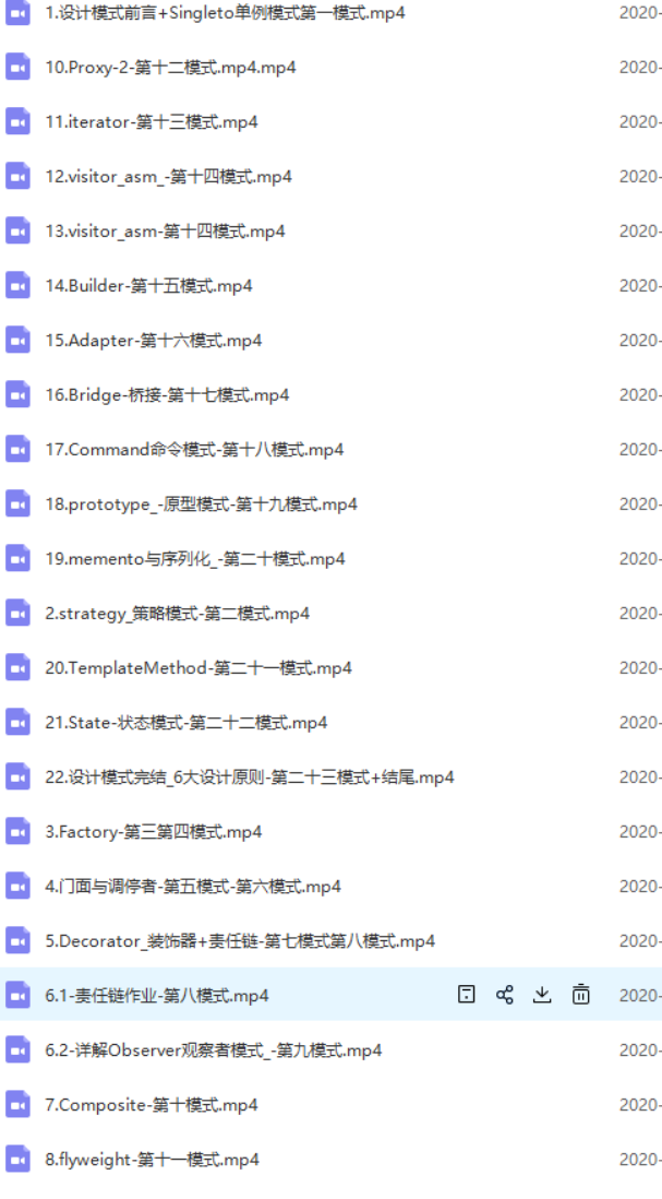 清華畢業大牛帶你深入研磨并掌握23種設計模式，總計6.17G