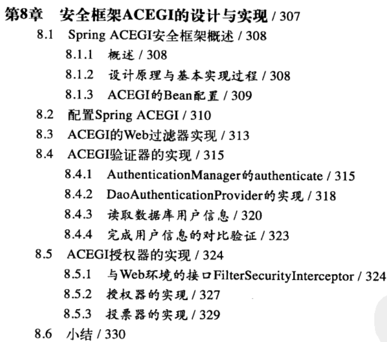 阿里P9架構師推薦的Spring領域巔峰之作，顛覆了我對Spring的認知