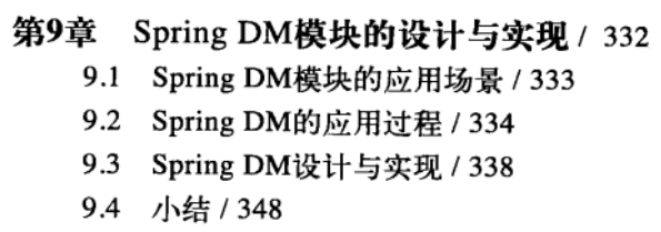 阿里P9架構師推薦的Spring領域巔峰之作，顛覆了我對Spring的認知