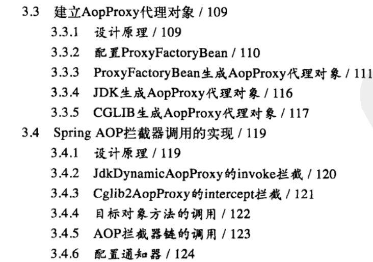 阿里P9架構師推薦的Spring領域巔峰之作，顛覆了我對Spring的認知