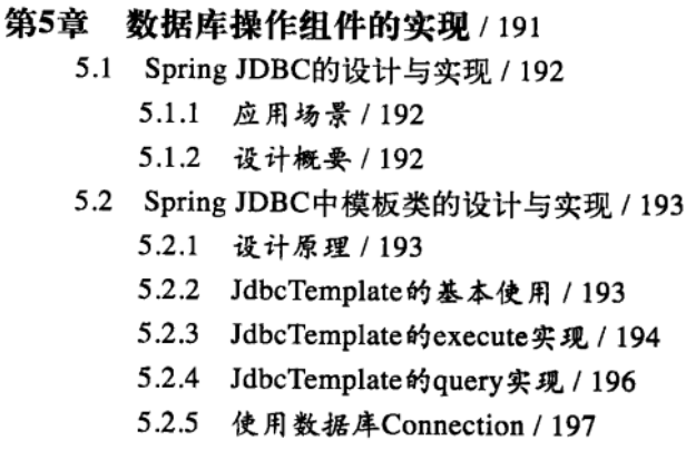 阿里P9架構師推薦的Spring領域巔峰之作，顛覆了我對Spring的認知