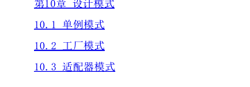 Java高級筆試寶典覆寫近3年Java筆試中98%高頻知識點