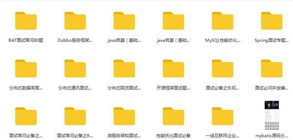 首次遠程面試余額寶團隊,4面以為沒戲了,真沒想到收到錄取通知