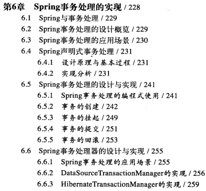 阿里P9架構師推薦的Spring領域巔峰之作，顛覆了我對Spring的認知