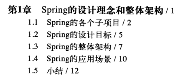 阿里P9架構師推薦的Spring領域巔峰之作，顛覆了我對Spring的認知