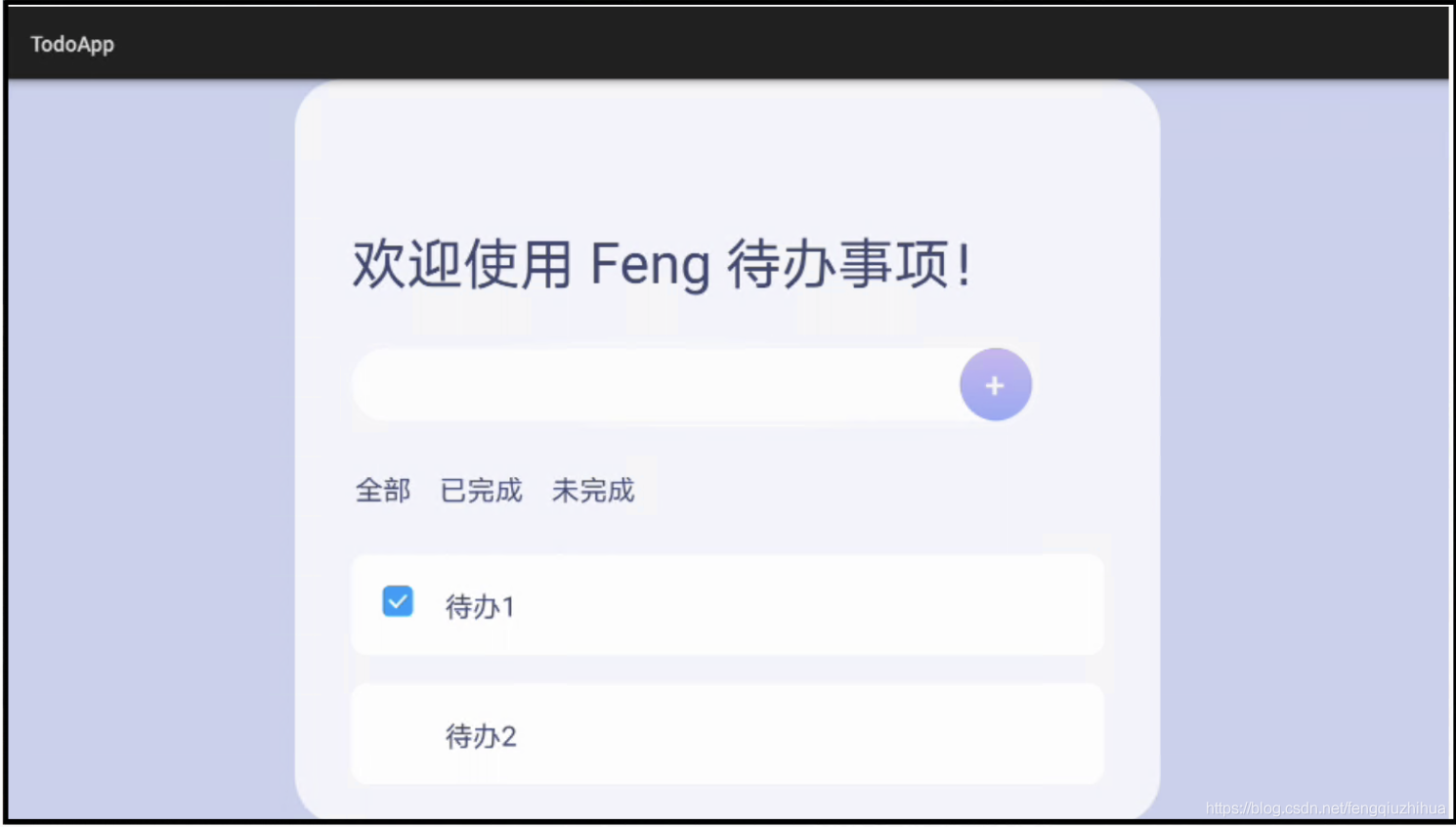 最終效果