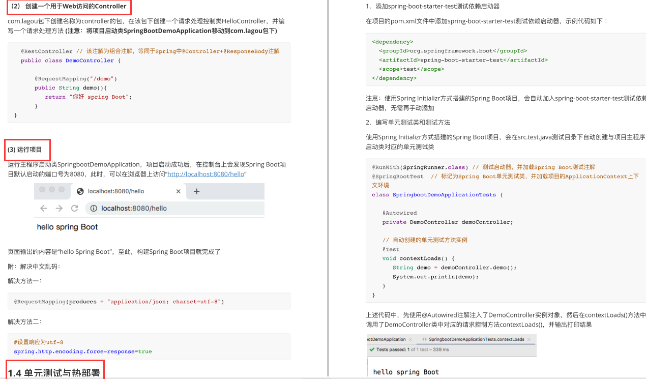 大廠面試危機?GitHub80K+Star阿里大牛整理全套微服務筆記獻給你