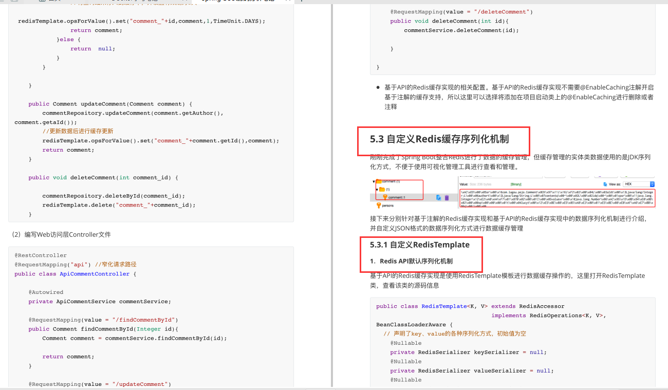 大廠面試危機?GitHub80K+Star阿里大牛整理全套微服務筆記獻給你
