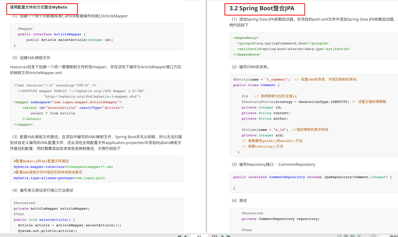 大廠面試危機?GitHub80K+Star阿里大牛整理全套微服務筆記獻給你