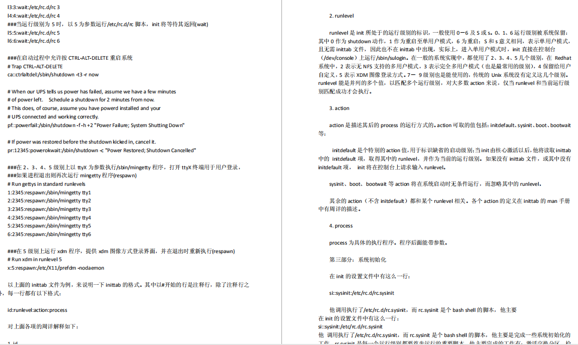 《Linux學習筆記》從常用命令、常用操作到網路管理、性能優化