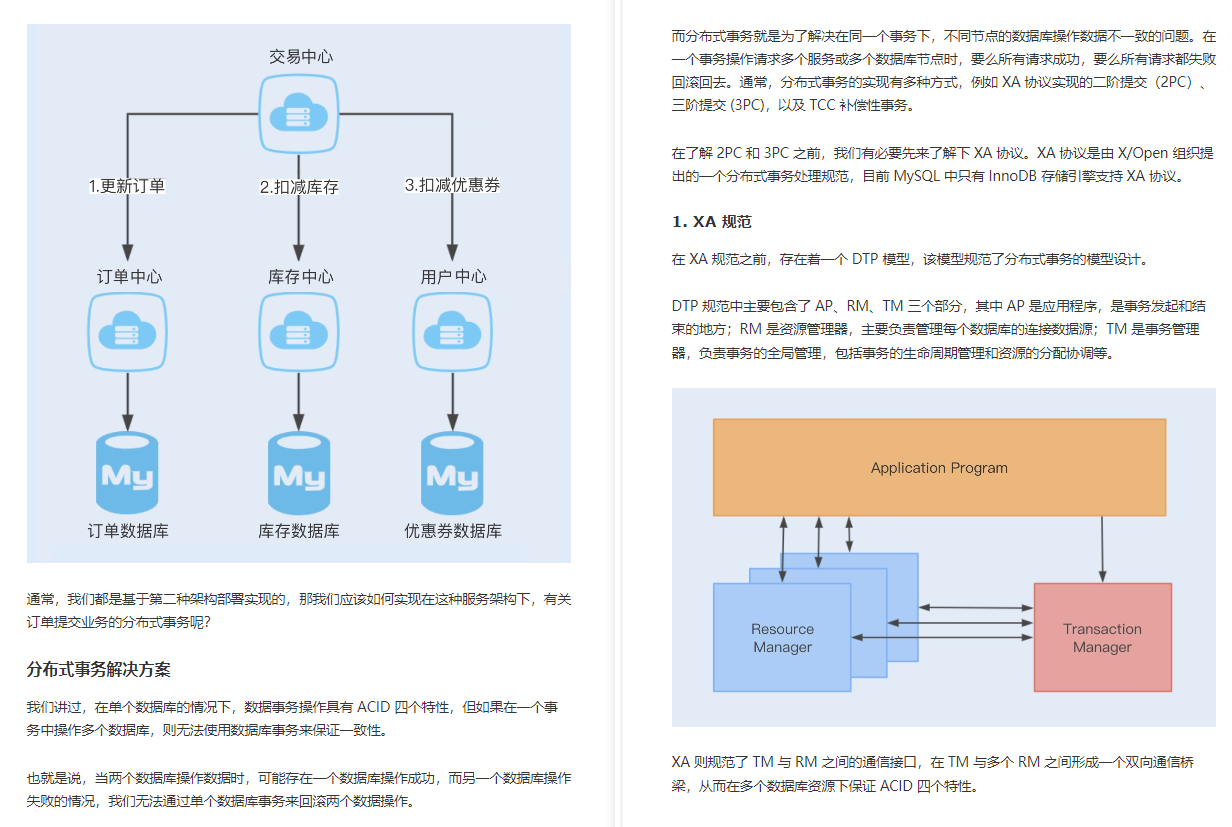 調優達到上限?這份尊享版性能實戰套餐,讓你領先別人好幾個級別
