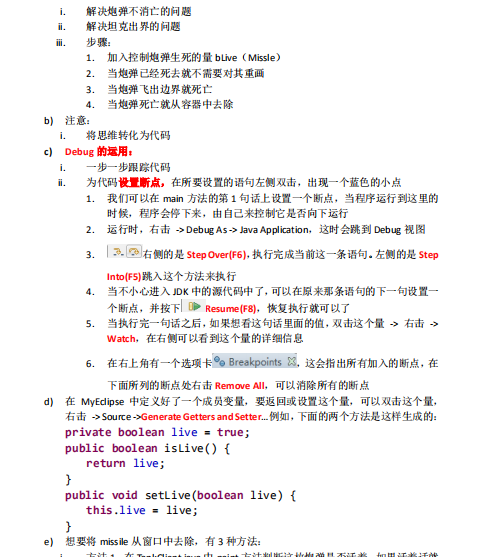 牛皮！竟然有人能把23種設計模式決議透徹了，附筆記、教程、PPT