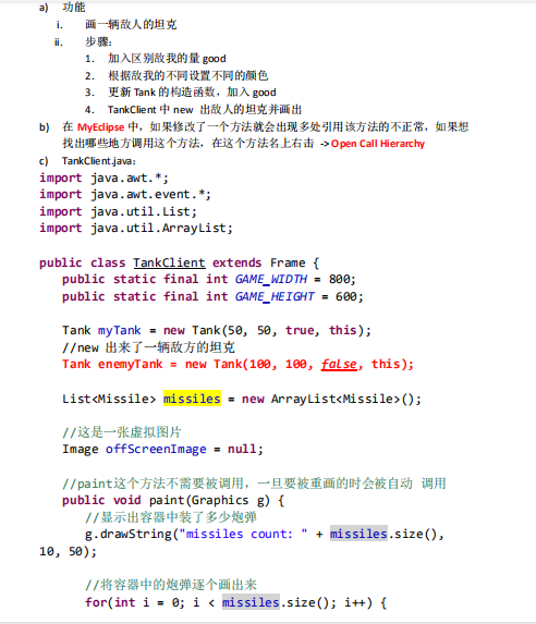 牛皮！竟然有人能把23種設計模式決議透徹了，附筆記、教程、PPT
