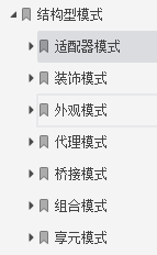 牛皮！竟然有人能把23種設計模式決議透徹了，附筆記、教程、PPT