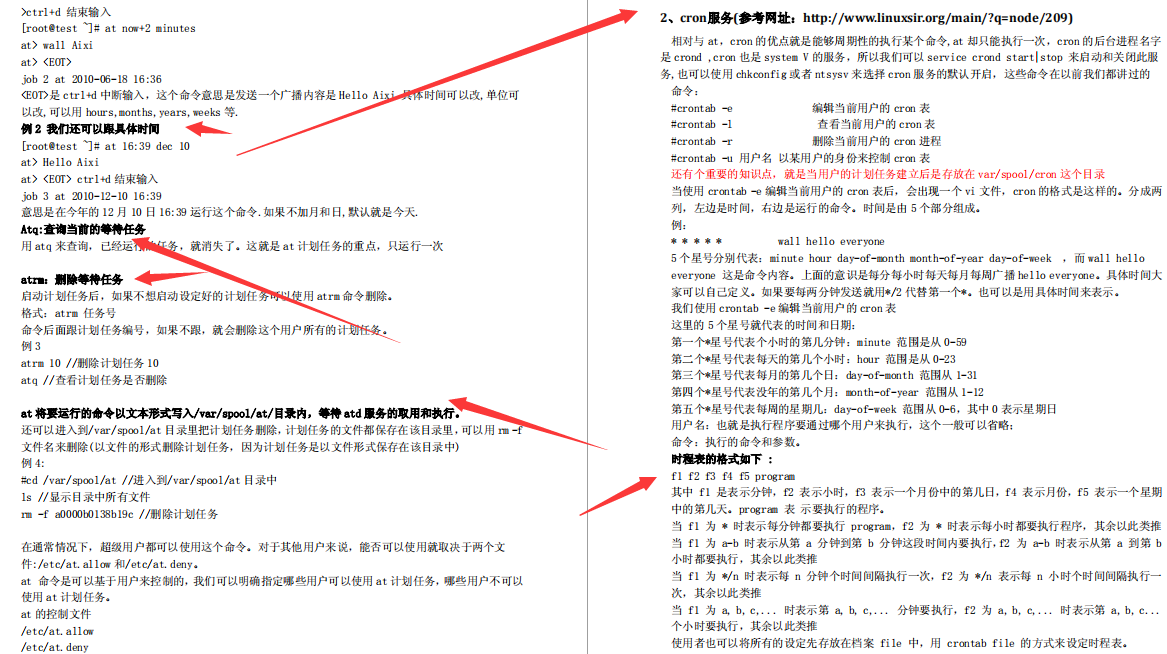 《Linux學習筆記》從常用命令、常用操作到網路管理、性能優化