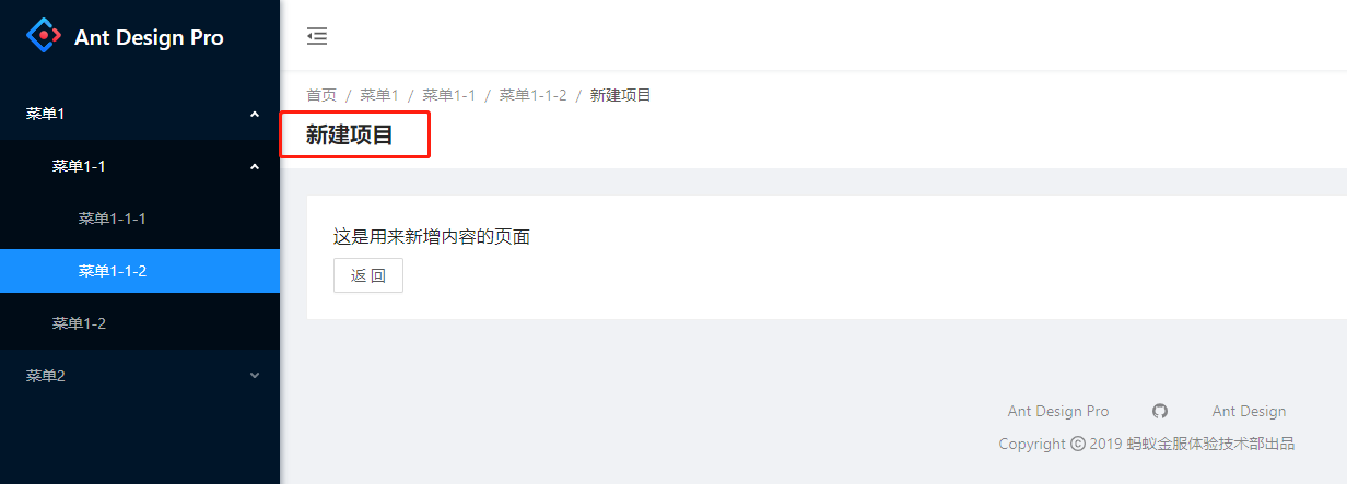 新建專案
