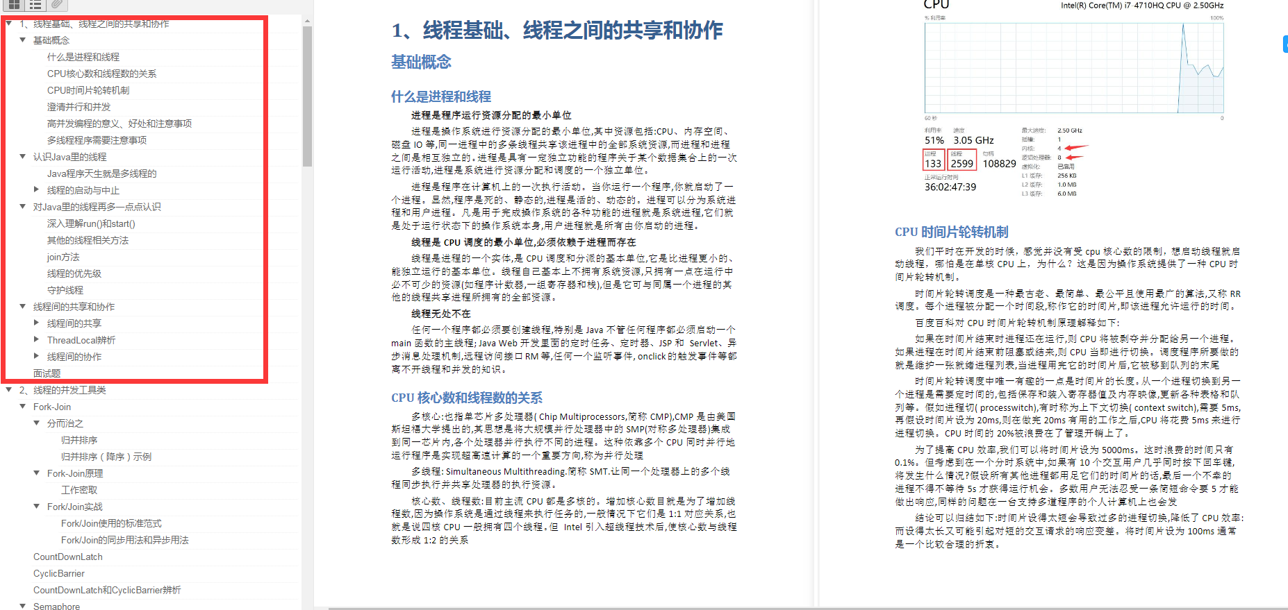 大廠敲門磚！P9技術官級別的頂級并發編程寶典，獻給想去大廠的你
