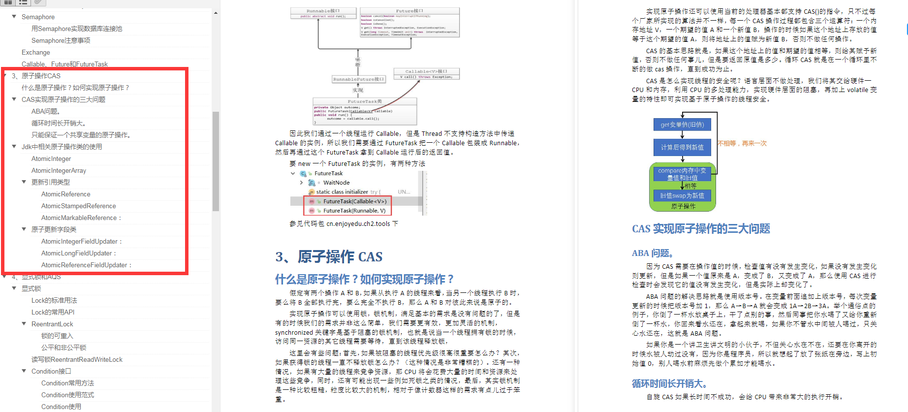 大廠敲門磚！P9技術官級別的頂級并發編程寶典，獻給想去大廠的你