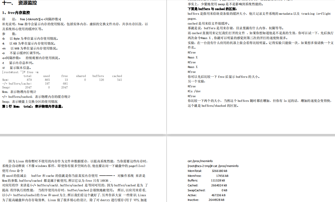 《Linux學習筆記》從常用命令、常用操作到網路管理、性能優化