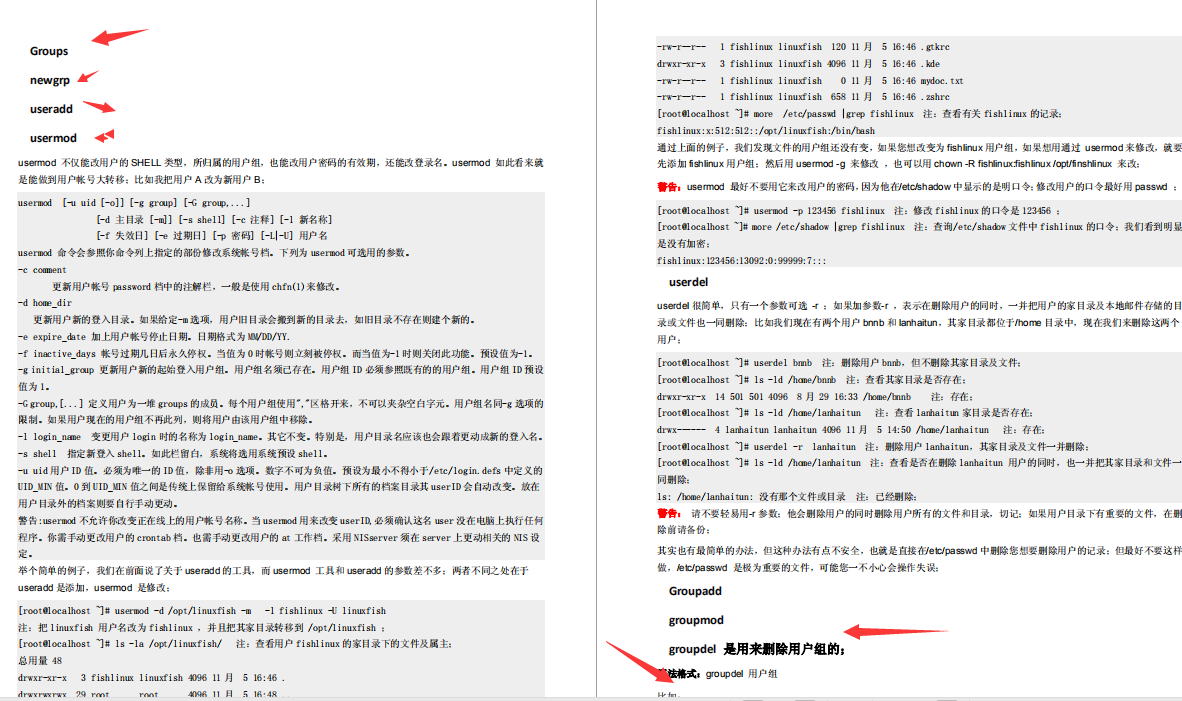 《Linux學習筆記》從常用命令、常用操作到網路管理、性能優化