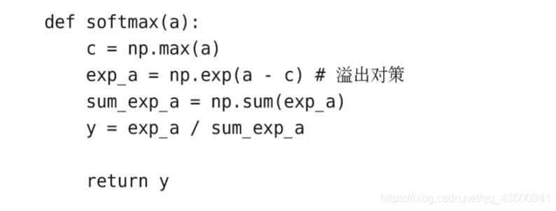 [外鏈圖片轉存失敗,源站可能有防盜鏈機制,建議將圖片保存下來直接上傳(img-HJESrh2G-1600781438256)(../Pictures/Saved Pictures/softmax.png)]