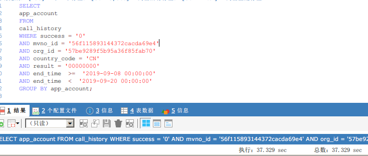 屌炸了!太神奇的 SQL 查詢經歷,group by 慢查詢優化
