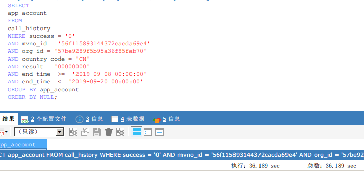 屌炸了!太神奇的 SQL 查詢經歷,group by 慢查詢優化