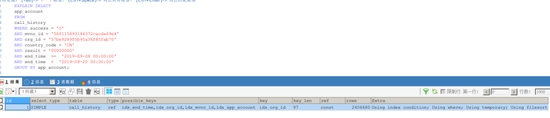 屌炸了!太神奇的 SQL 查詢經歷,group by 慢查詢優化