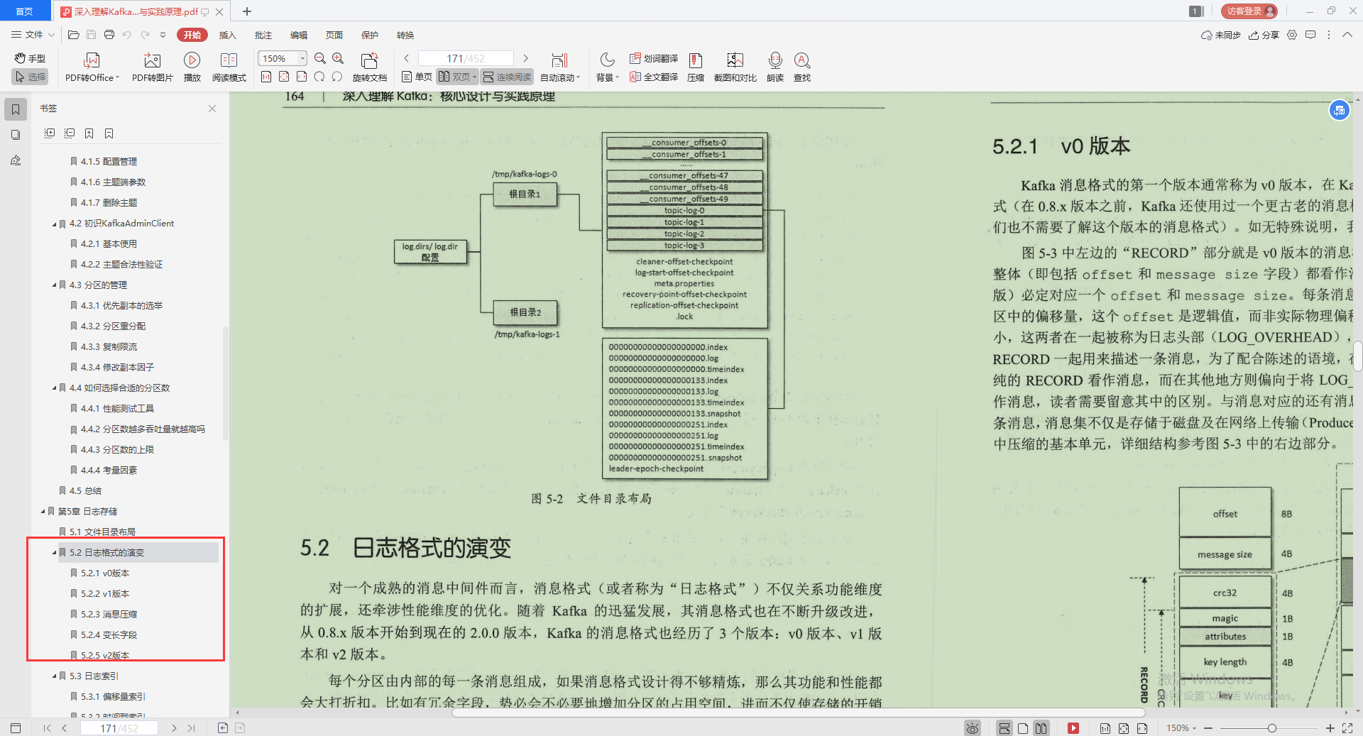 不愧是Alibaba技術官，Kafka的精髓全寫這本“限量筆記”里，服了