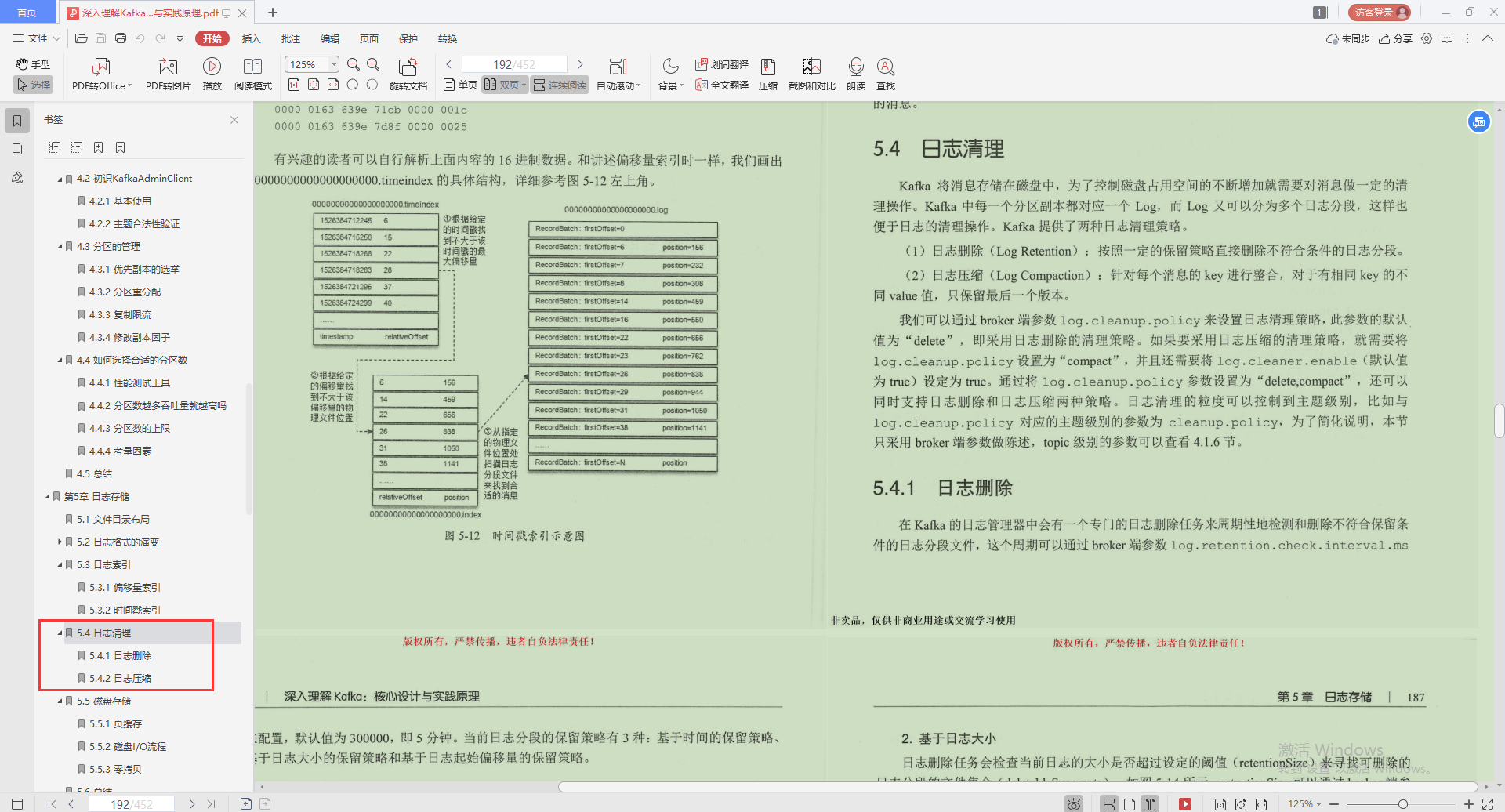 不愧是Alibaba技術官，Kafka的精髓全寫這本“限量筆記”里，服了