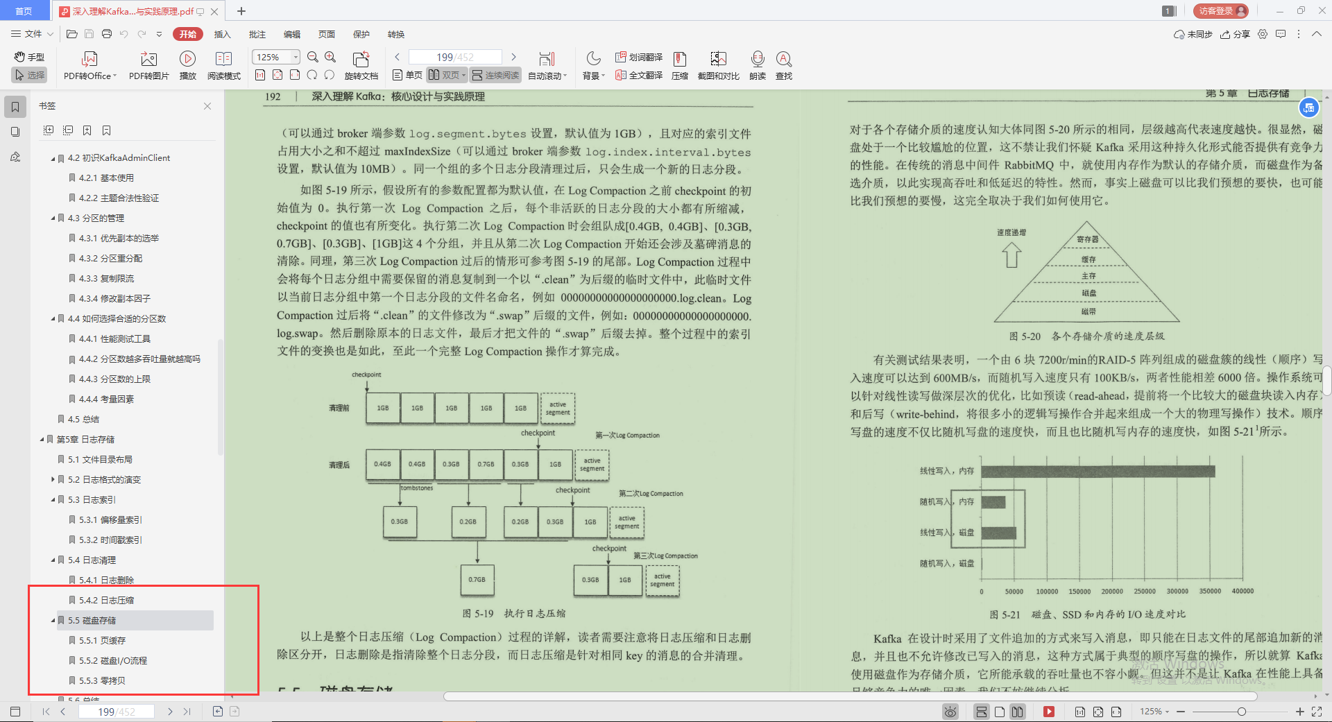 不愧是Alibaba技術官，Kafka的精髓全寫這本“限量筆記”里，服了