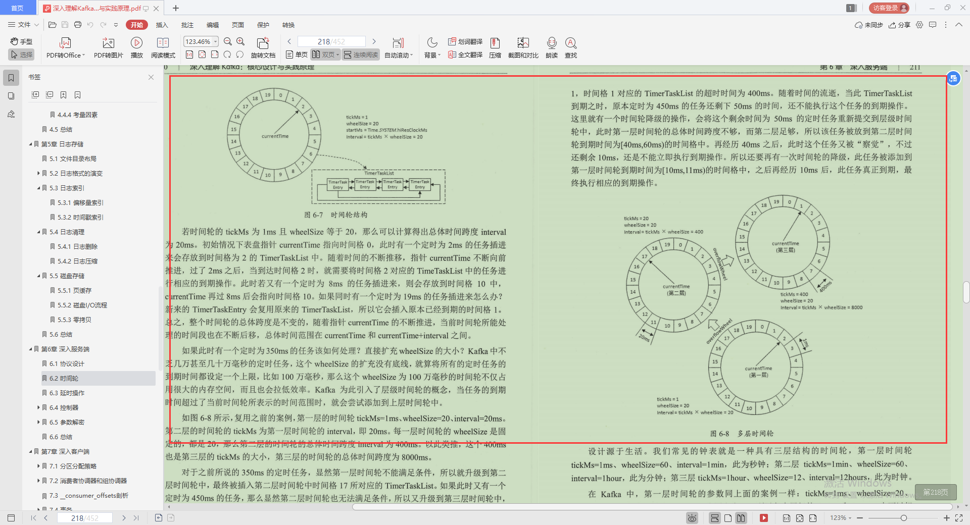 不愧是Alibaba技術官，Kafka的精髓全寫這本“限量筆記”里，服了