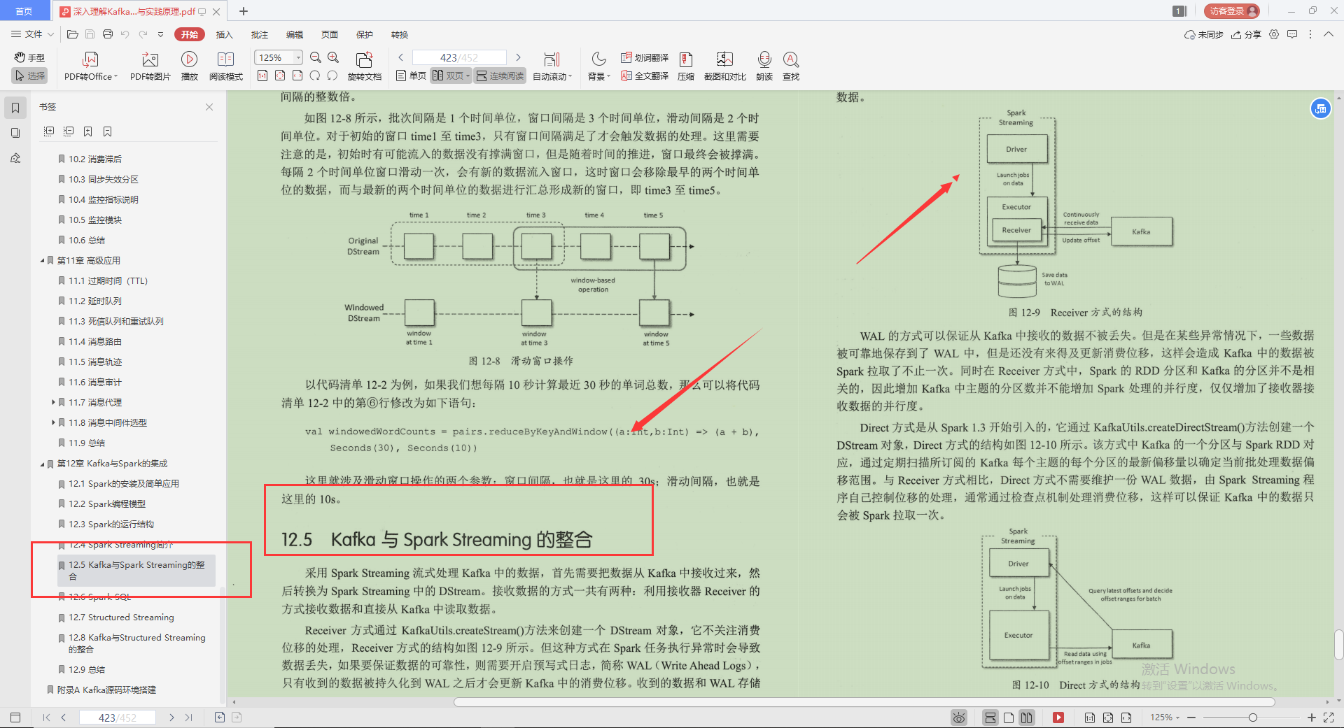 不愧是Alibaba技術官，Kafka的精髓全寫這本“限量筆記”里，服了