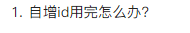 程式員不會SQL？骨灰級工程師：全等著被淘汰吧！這是必會技能！