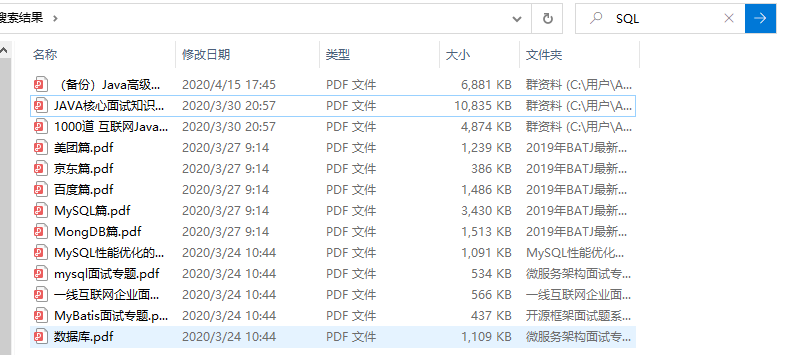 程式員不會SQL？骨灰級工程師：全等著被淘汰吧！這是必會技能！