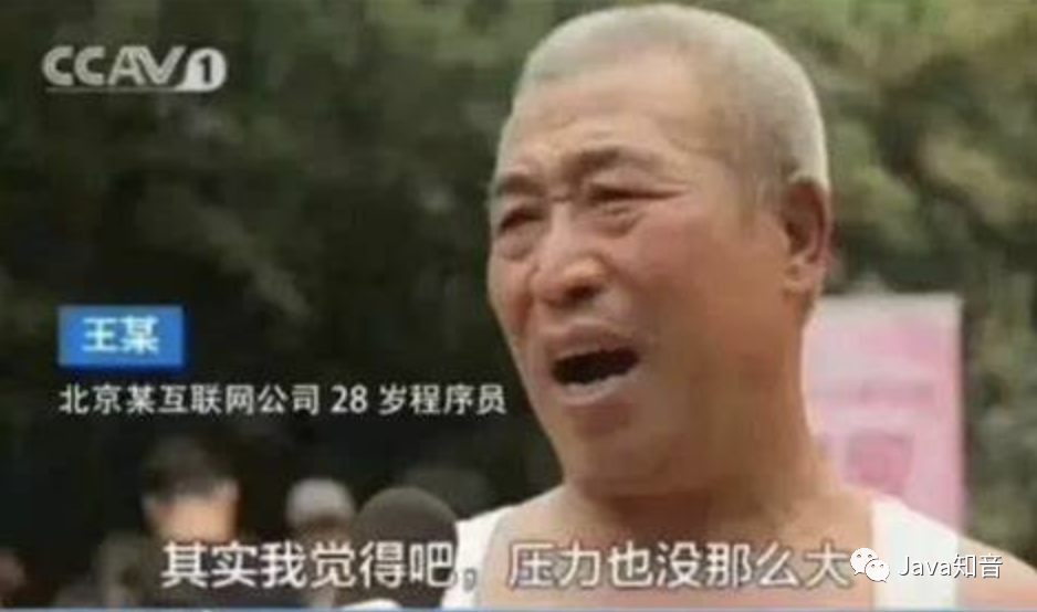 小林求職記(三)一上來就圍繞電商系統層層提問,我太難了.... 小林求職記(三)一上來就圍繞電商系統層層提問,我太難了....
