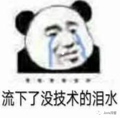 小林求職記(三)一上來就圍繞電商系統層層提問,我太難了.... 小林求職記(三)一上來就圍繞電商系統層層提問,我太難了....