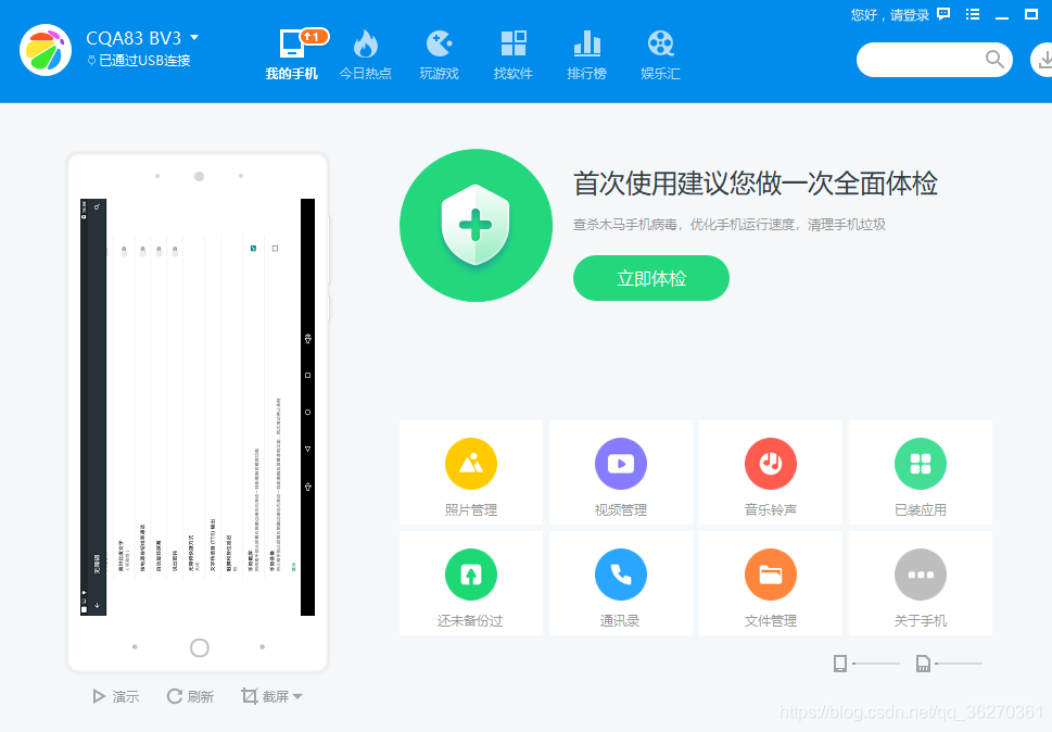在這里插入圖片描述