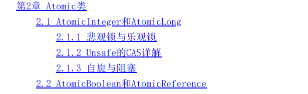 有人出10萬出版這份384頁JDK原始碼筆記,被我果斷拒絕,我要開源