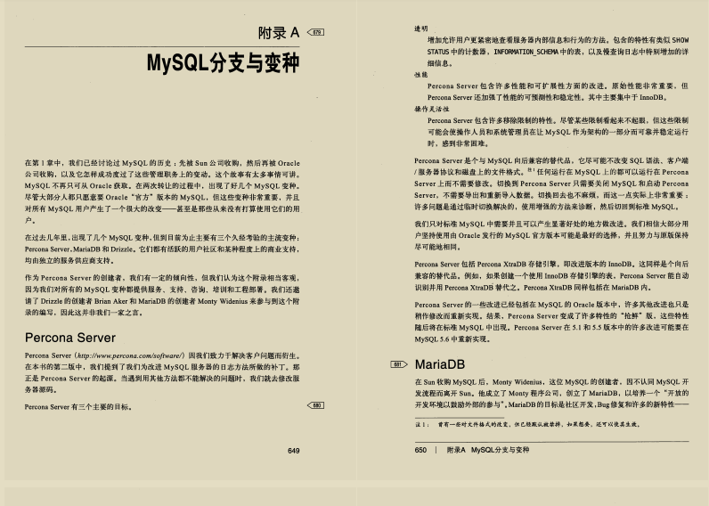 恕我直言！收藏這個MySQL檔案，你其余的MySQL學習資料都可以扔了