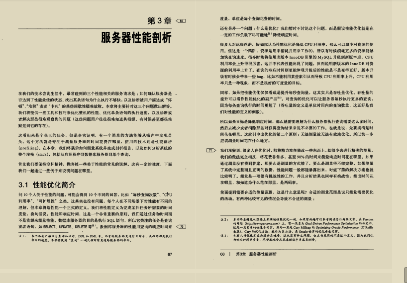 恕我直言！收藏這個MySQL檔案，你其余的MySQL學習資料都可以扔了