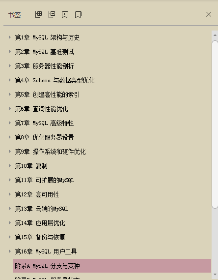 恕我直言！收藏這個MySQL檔案，你其余的MySQL學習資料都可以扔了