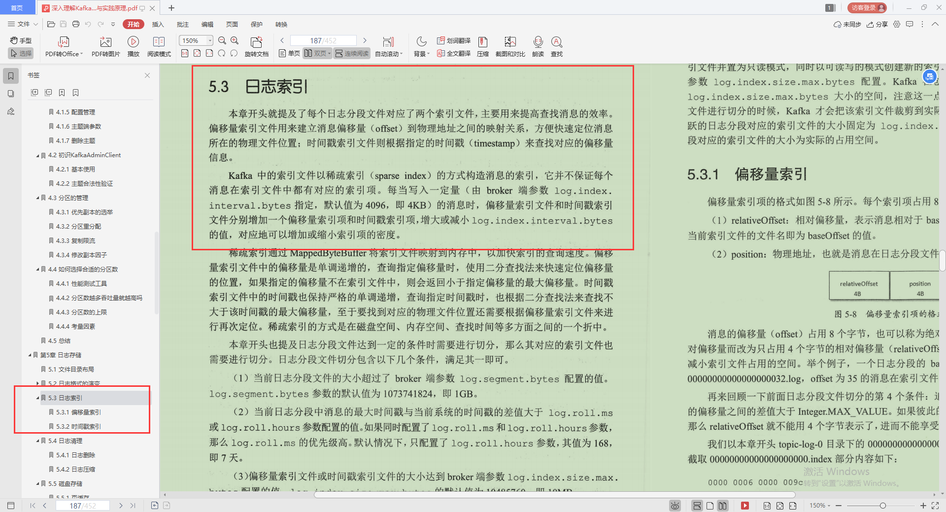 不愧是Alibaba技術官，Kafka的精髓全寫這本“限量筆記”里，服了