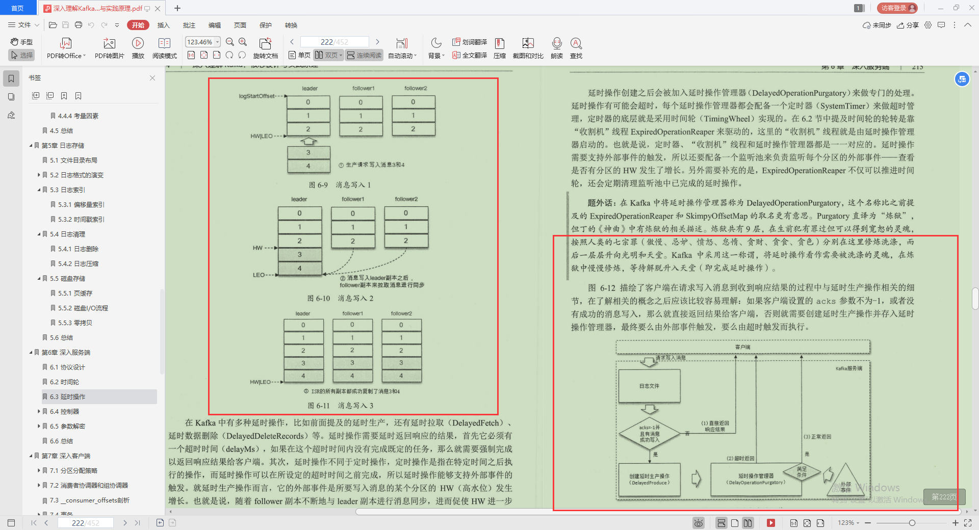 不愧是Alibaba技術官，Kafka的精髓全寫這本“限量筆記”里，服了
