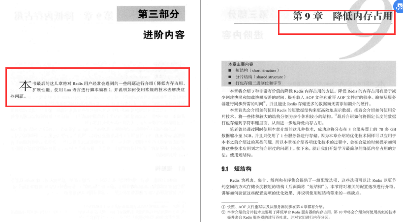 阿里架構師15年開發經驗分享:Redis+JVM+Spring cloud+MySQL檔案