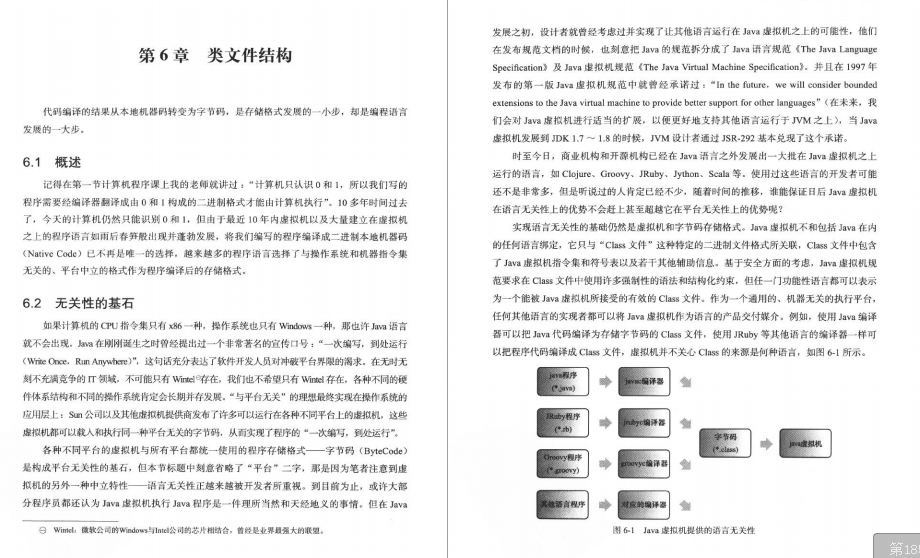阿里架構師15年開發經驗分享:Redis+JVM+Spring cloud+MySQL檔案