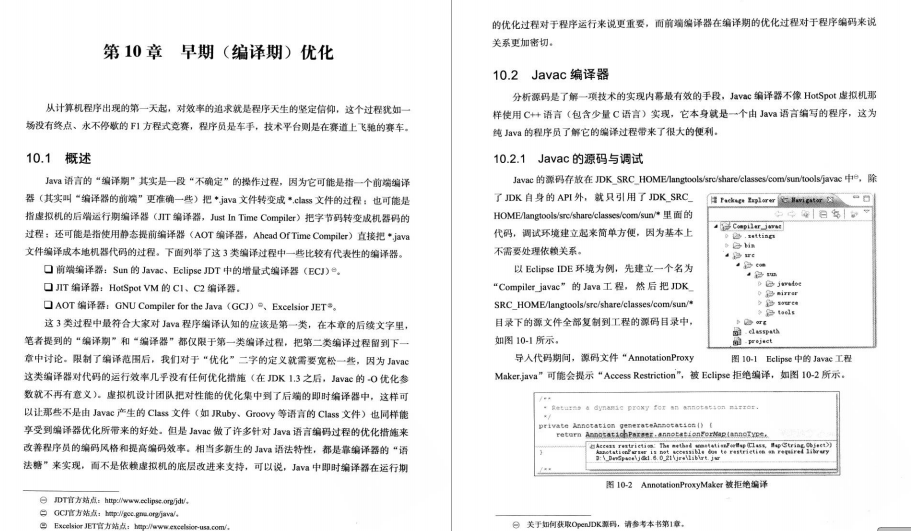 阿里架構師15年開發經驗分享:Redis+JVM+Spring cloud+MySQL檔案